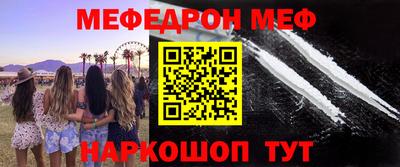 Альфа ПВП Чебаркуль