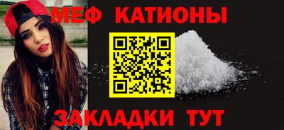 метамфетамин Чебоксары