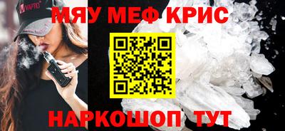 дурь Шелехов