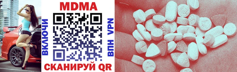 MDMA Molly  Старая Купавна 
