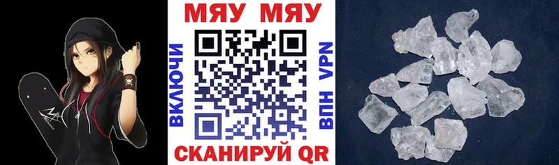 закладки  Старая Купавна  Мефедрон VHQ 