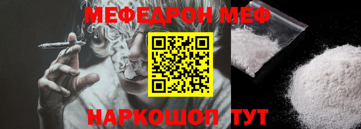 LSD-25 Старая Купавна
