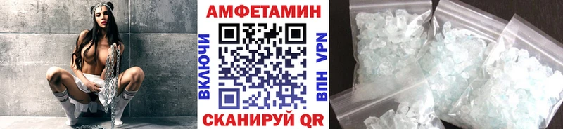 Метамфетамин пудра  Старая Купавна 