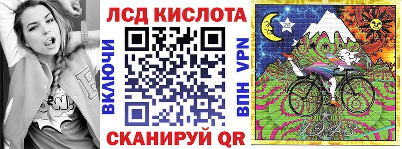 дарк нет Telegram  цена   Старая Купавна  Марки 25I-NBOMe 1,8мг 