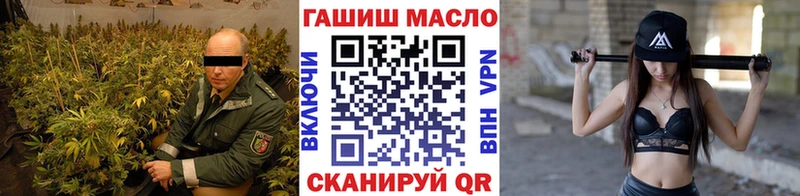 Дистиллят ТГК THC oil Старая Купавна