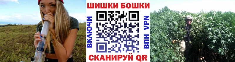 Канабис план  ссылка на мегу ССЫЛКА  Старая Купавна 