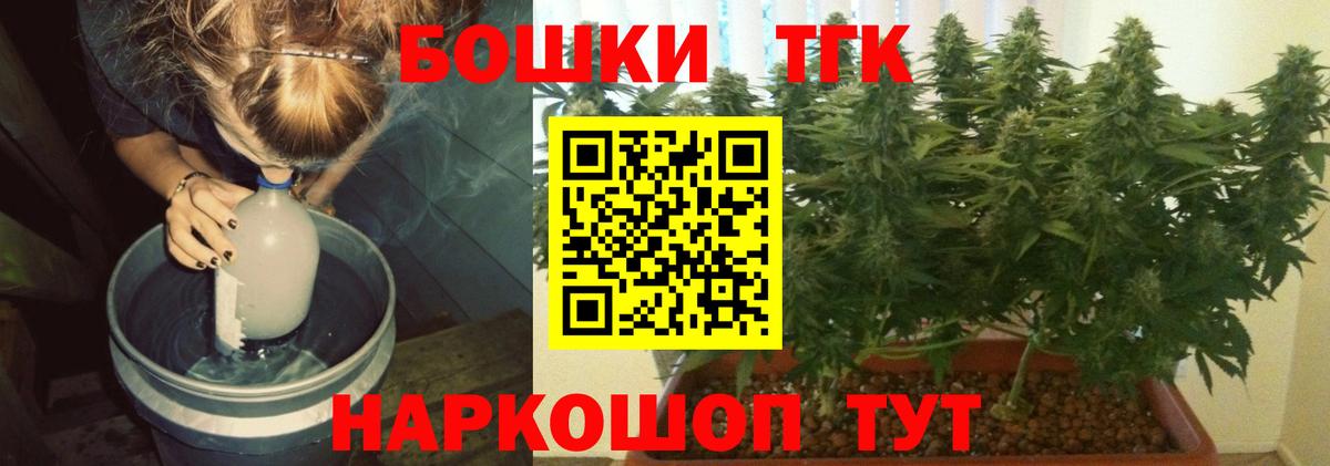 Каннабис Ganja  Вход с VPN  Старая Купавна  Бошки Шишки конопля  Шишки марихуана AK-47  Конопля MAZAR 